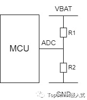 干货 | MCU ADC如何测量超过VCC的电压？