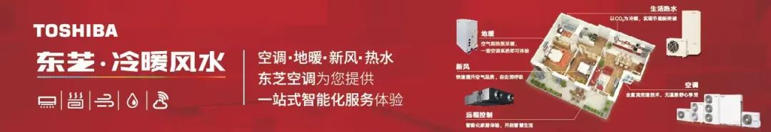 产业热点汇：十多省发布高温停工令，长虹换帅，美的推芯，富士康退出印度千亿造芯项目