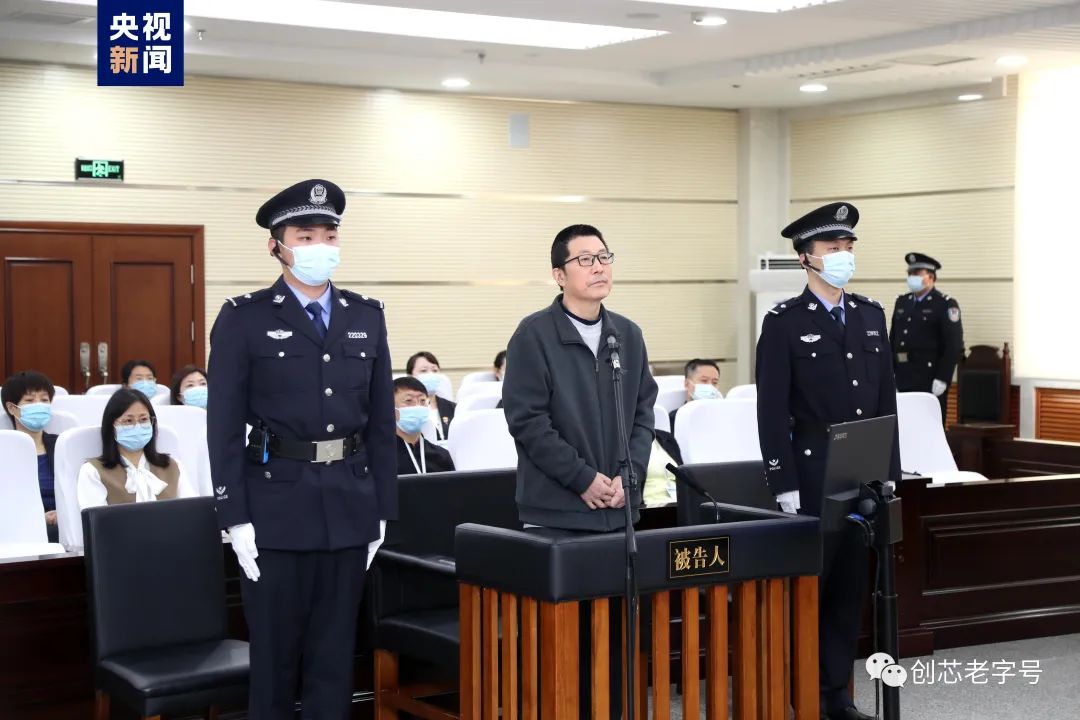 赵伟国案一审开庭！当庭认罪、悔过！