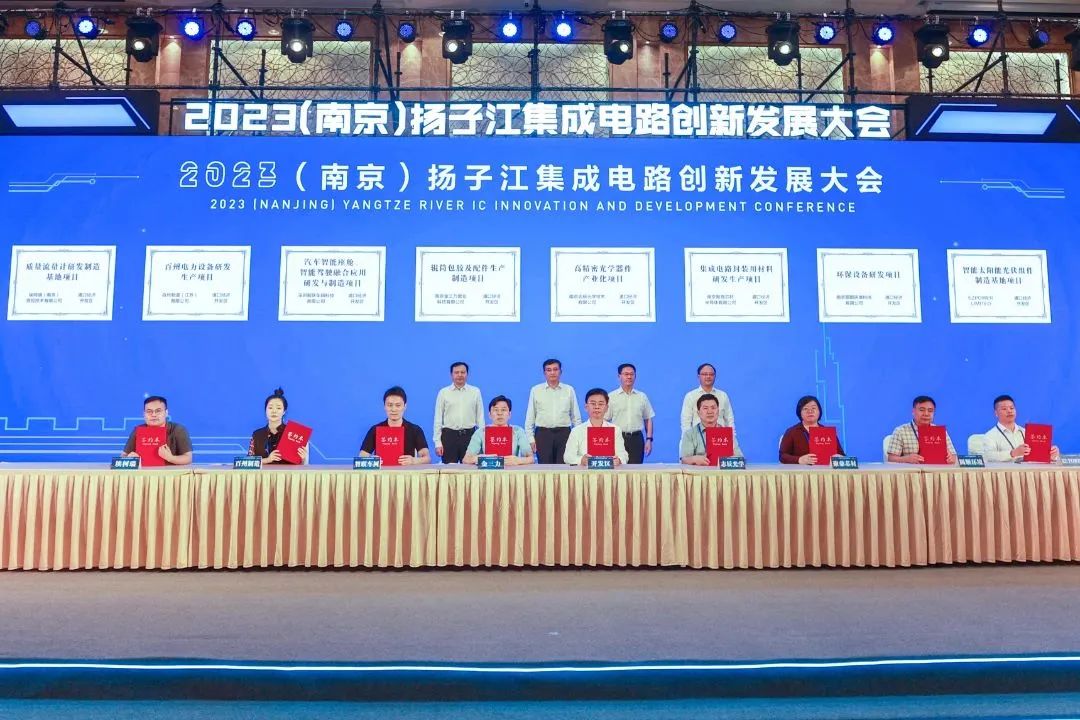 南京市浦口区17个重点项目集中签约