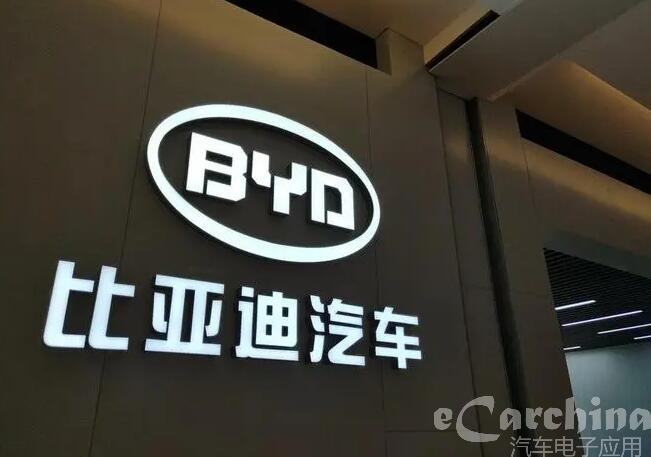 传比亚迪拟在欧洲建厂