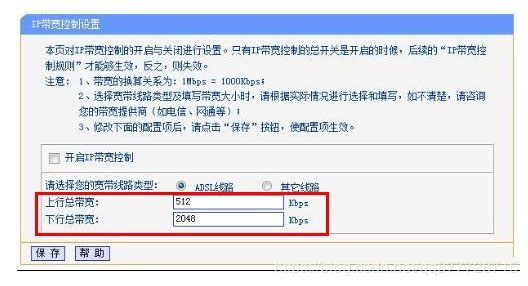 99%的人都不知道内网、外网、宽带、带宽、流量、网速之间的区别与联系