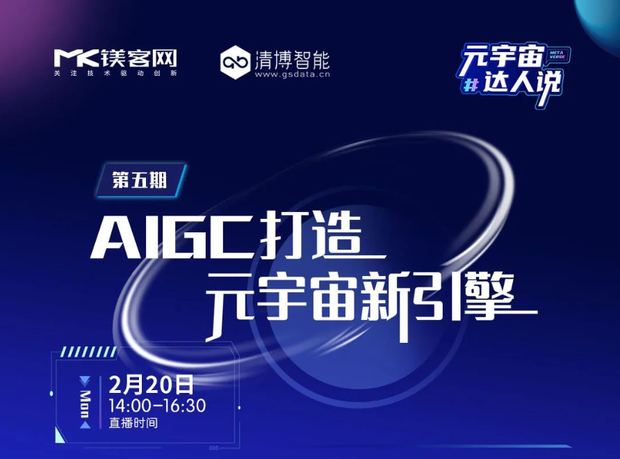 开局2023：新能源车企会更难吗？