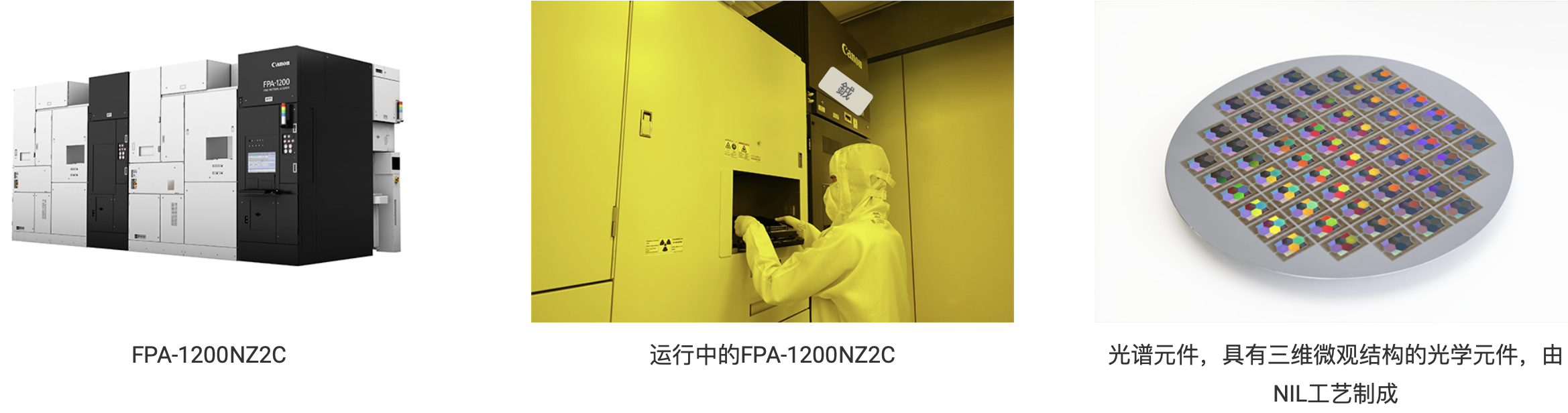 挑战ASML ？佳能推出纳米压印技术