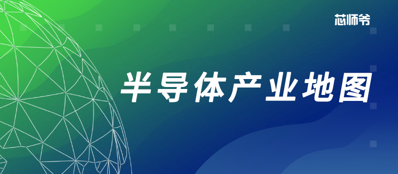 合肥造芯，打出了“王炸”