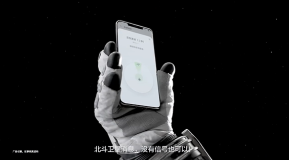 盘点2022年手机行业都更新了哪些技术