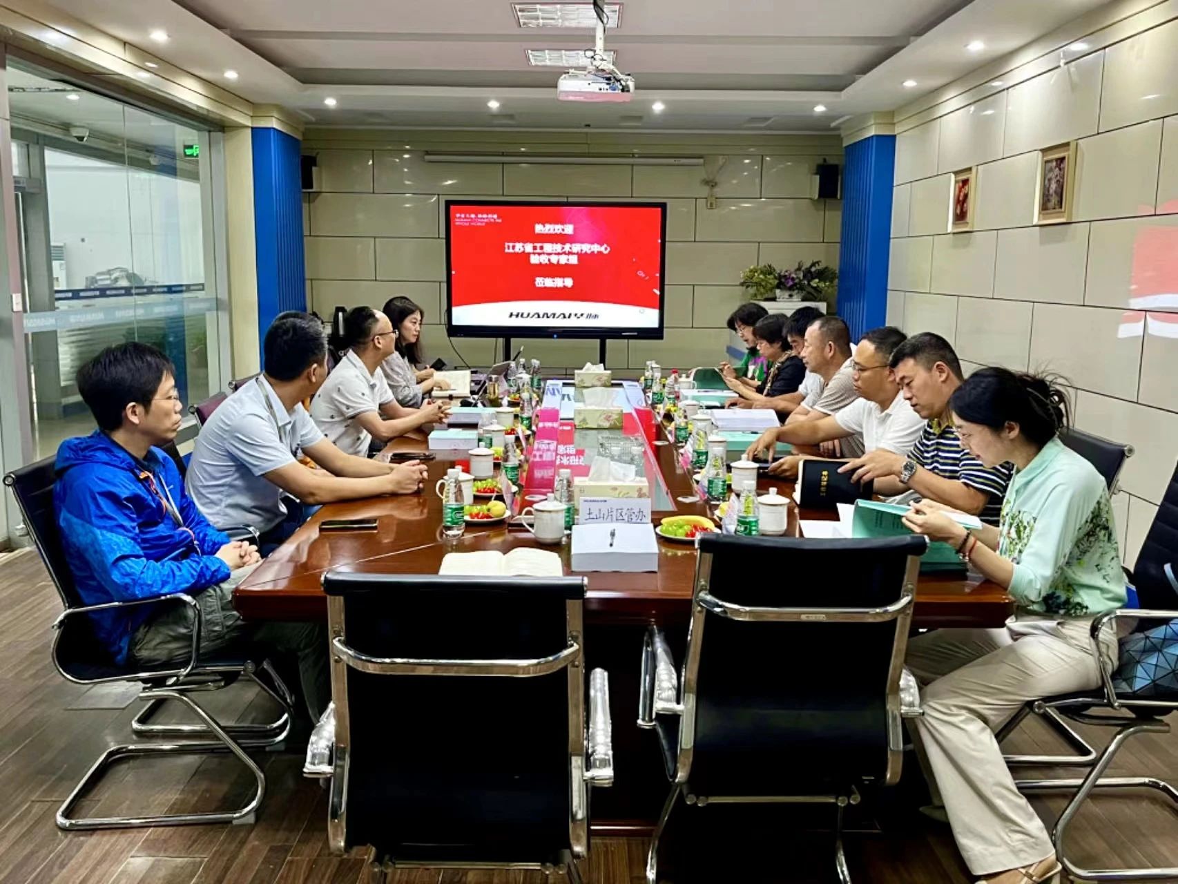 华脉科技获批省级工程技术研究中心
