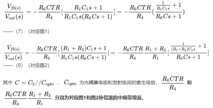 【干货分享】开关电源环路补偿设计步骤讲解