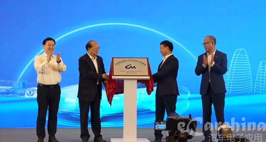 中国新能源汽车零部件产业基地落户武汉经开区