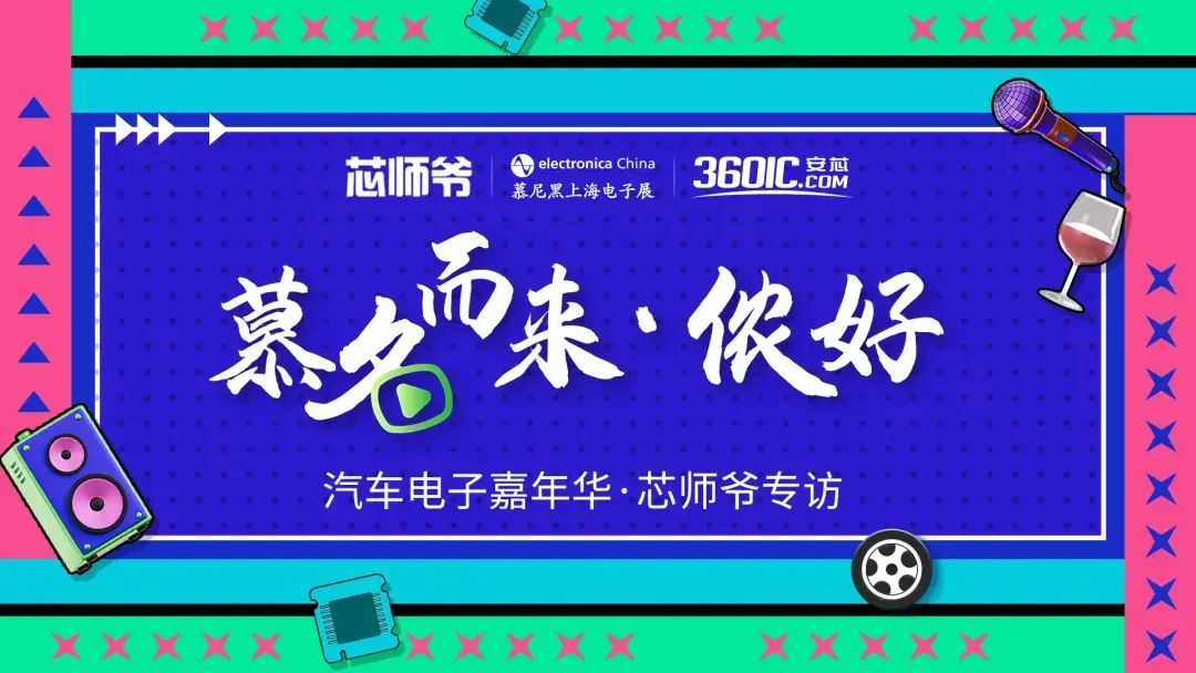 京微齐力：专注FPGA突破创新