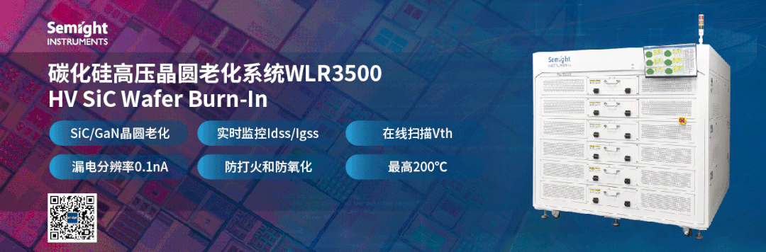上市企业进军SiC，建53亿IDM项目！
