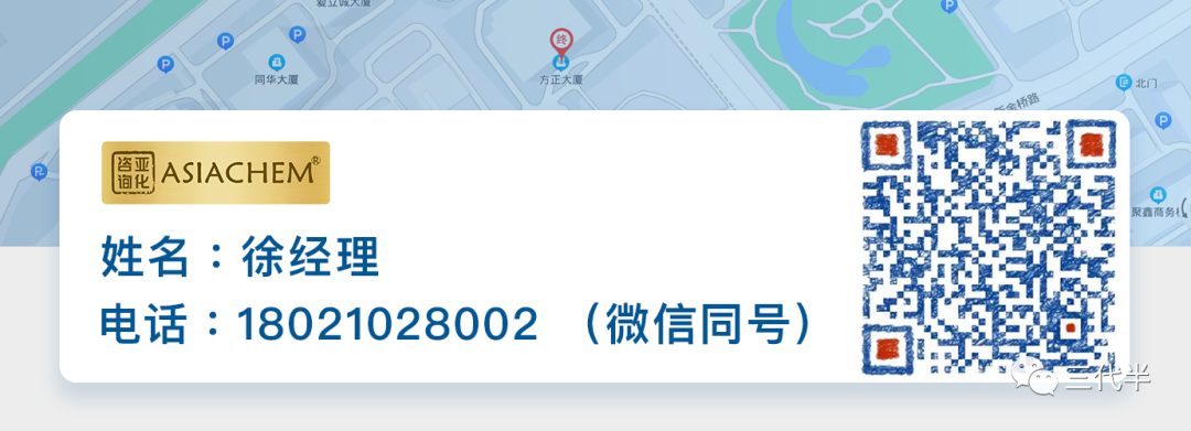 海希通讯1亿元布局碳化硅模组模块！