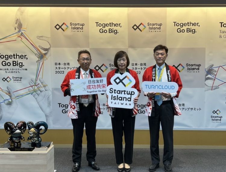 日本台湾新创峰会报捷 腾云与两日商社签订MOU