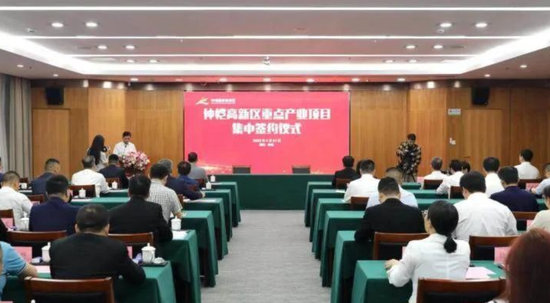 中工信半导体功率芯片制造等11个项目签约广东仲恺高新区 总额超130亿元