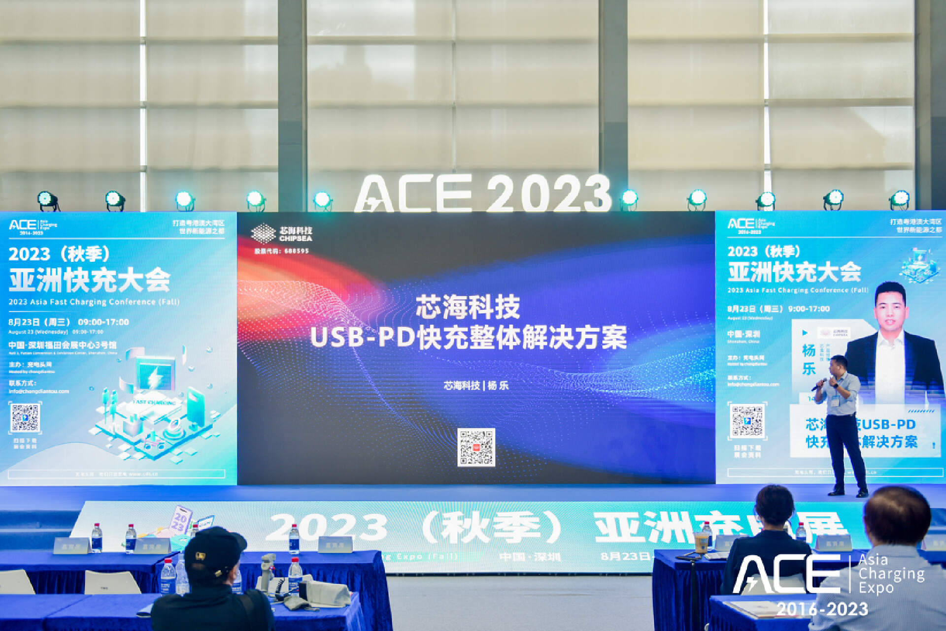 芯海科技USB-PD快充整体解决方案，为Type-C PD应用提供全方位解决方案