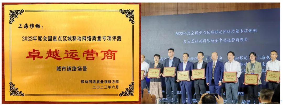 运营商“三领先”背后：评测标准牵引网优创新，使能5G商业成功