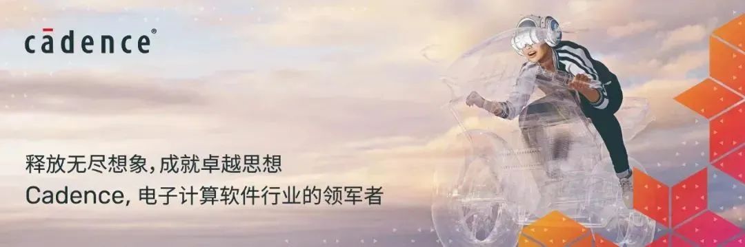 Cadence Xcelium ML和Verisium平台，助力瑞萨生产力提高6倍！