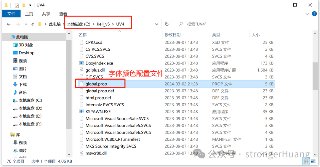 Keil实用小技巧 | Keil修改黑色主题