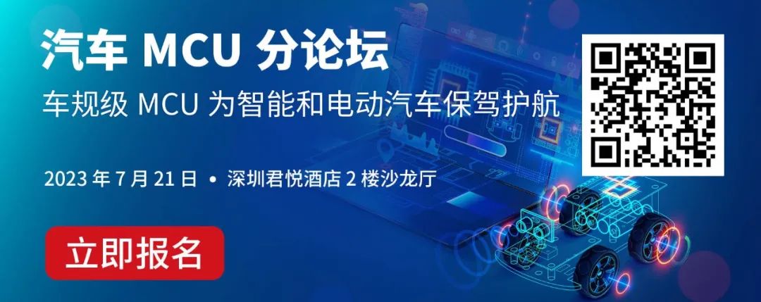聚焦电驱动车辆以及工业自动化领域，尼得科华南总部及研发中心正式开业