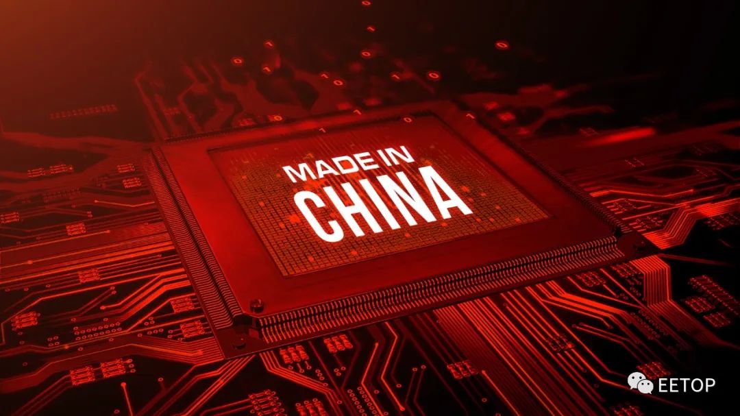 发改委：我国市值前10，芯片等投资不断提高！