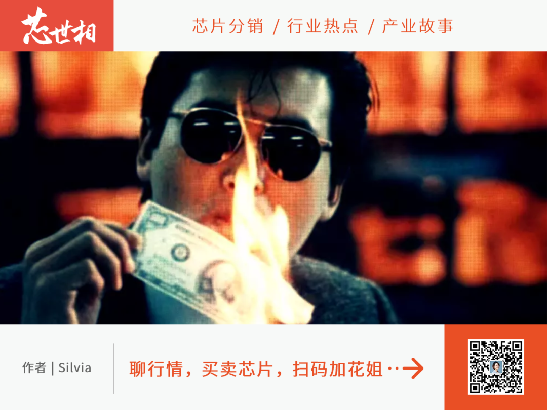 这种鬼行情，多家芯片大厂竟然偷偷涨价