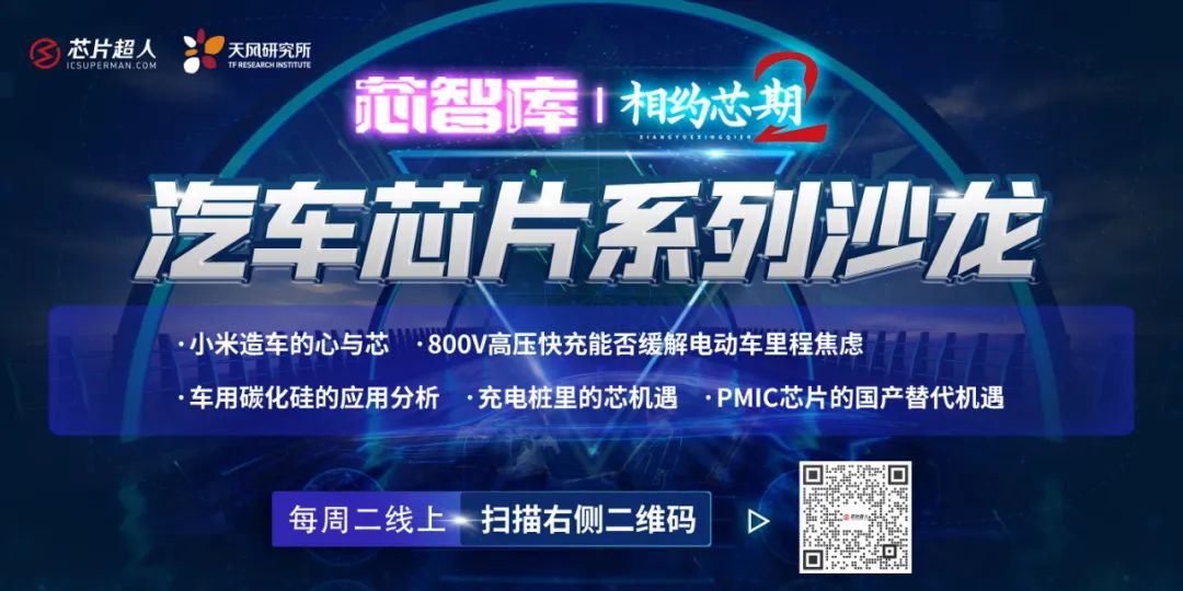 留给LDO、DC/DC的机会不多了，汽车PMIC的出路在哪？