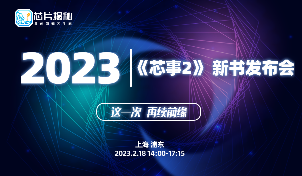 从能源管理到数字化转型，揭秘施耐德在中国的电子产业布局