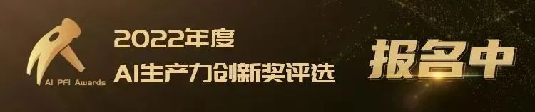 台积电罕见一幕：办仪式庆祝3nm量产