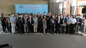 台湾海洋联盟揭牌 建立科学整合管理永续发展平台