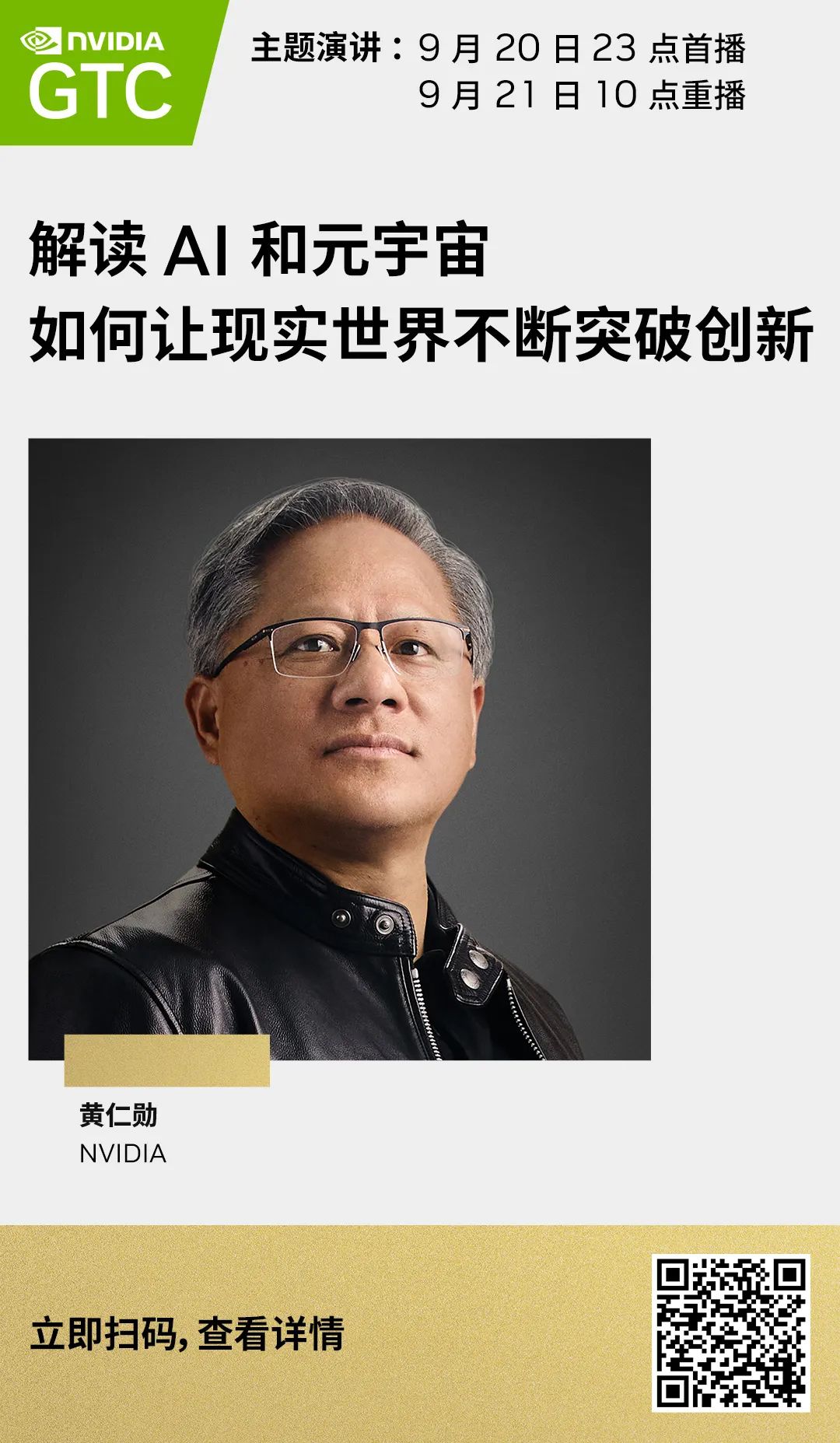 NVIDIA 携手蚂蚁链实现 INT8 QAT 技术加速 AI 推理，打造新一代版权保护平台