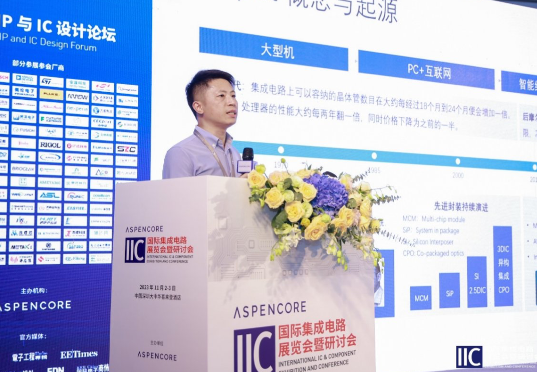 跑步进入Chiplet时代，国产EDA准备好了