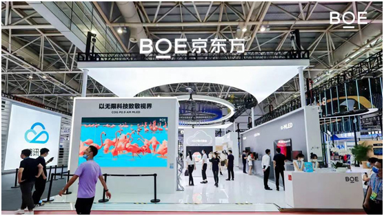 BOE（京东方）亮相数字中国 ＂屏之物联＂全面赋能数字经济