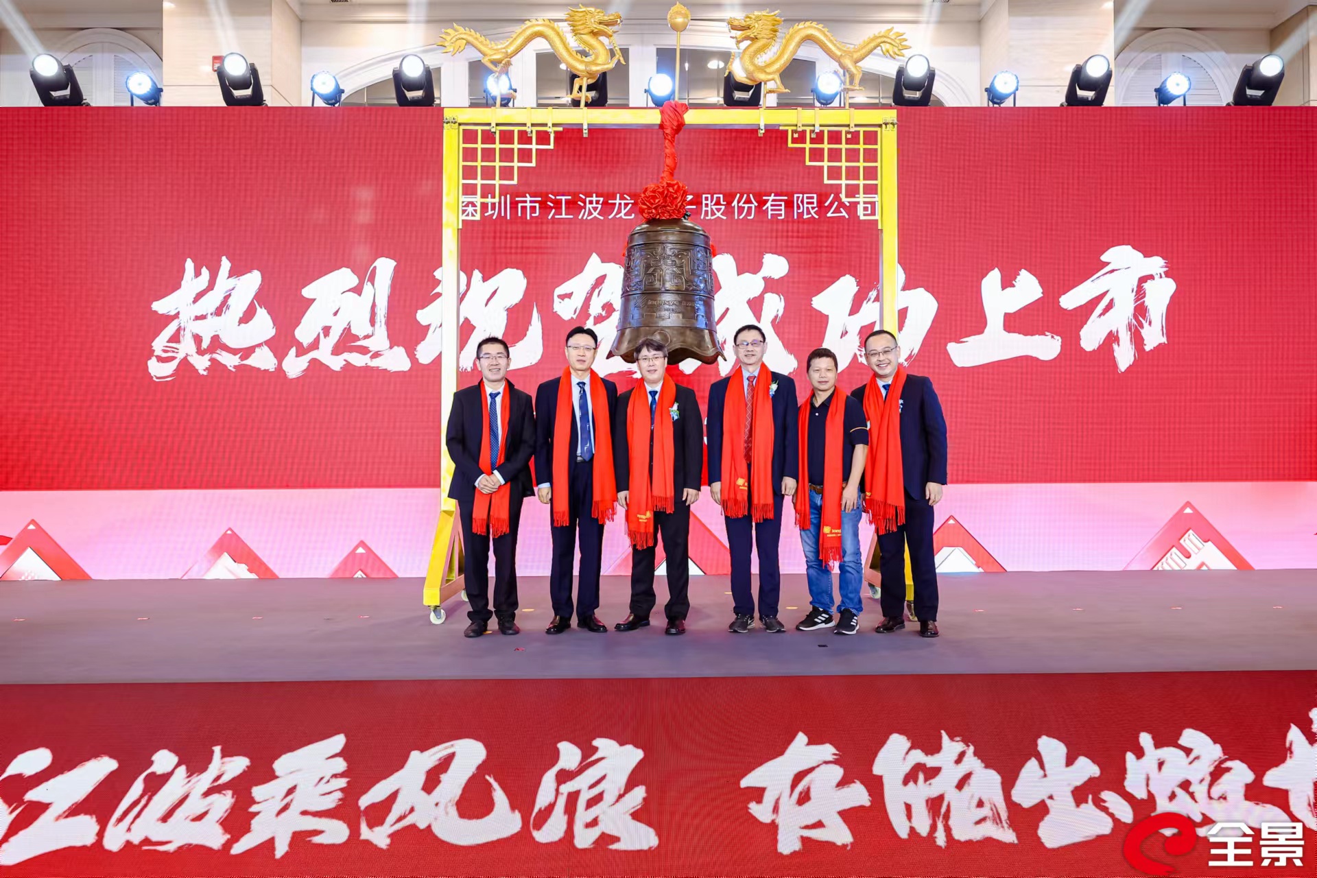 半年助多家企业登A股市场 元禾璞华如何赋能半导体行业再升级