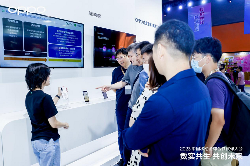 以“数实共生”展现科技实力 OPPO亮相2023中国移动合作伙伴大会