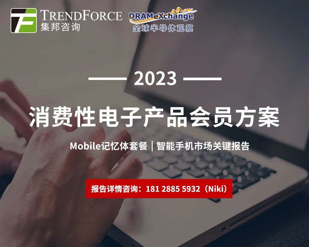 纬创印度厂或6亿美元出售，iPhone第四家组装厂是？
