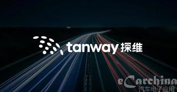 小米领投 探维科技完成了新一轮战略融资