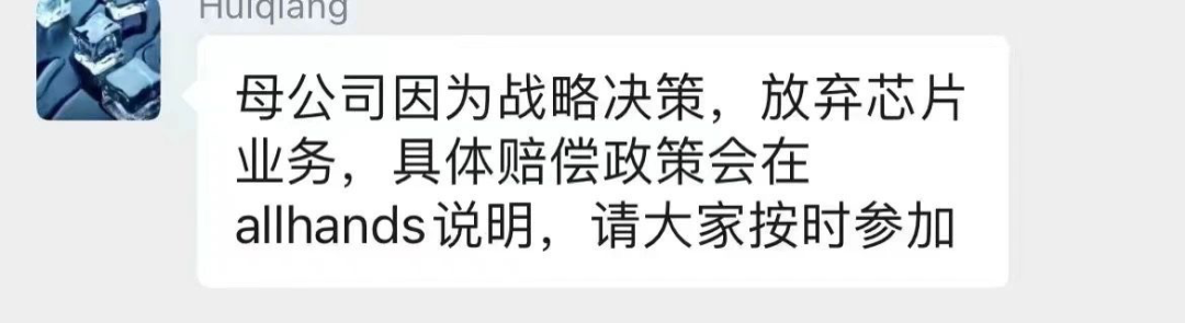 OPPO关停哲库(ZEKU)业务