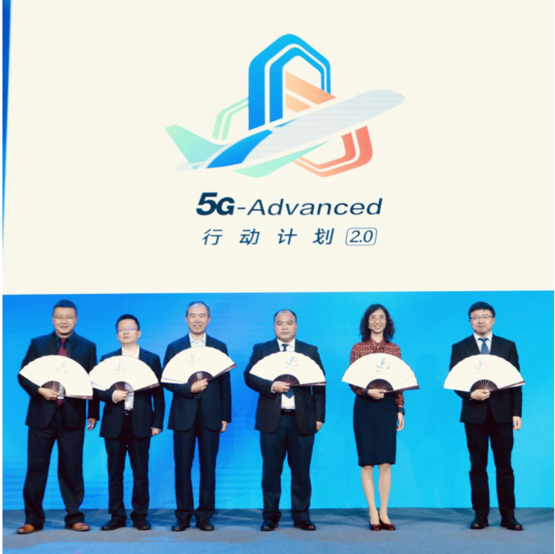 商用步伐再加速，5G-Advanced跑出“速度与激情”