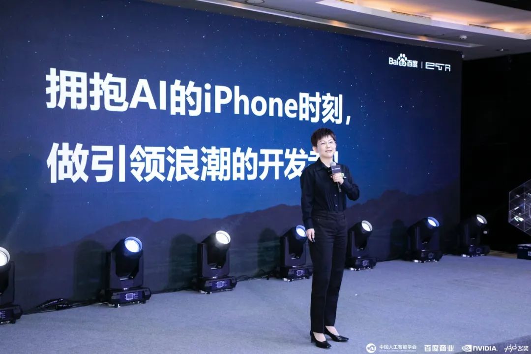百度商业 AI 技术创新大赛火热进行中，携手高校培育技术人才！
