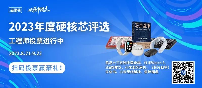 2023，ASIC芯片瞄准两大方向