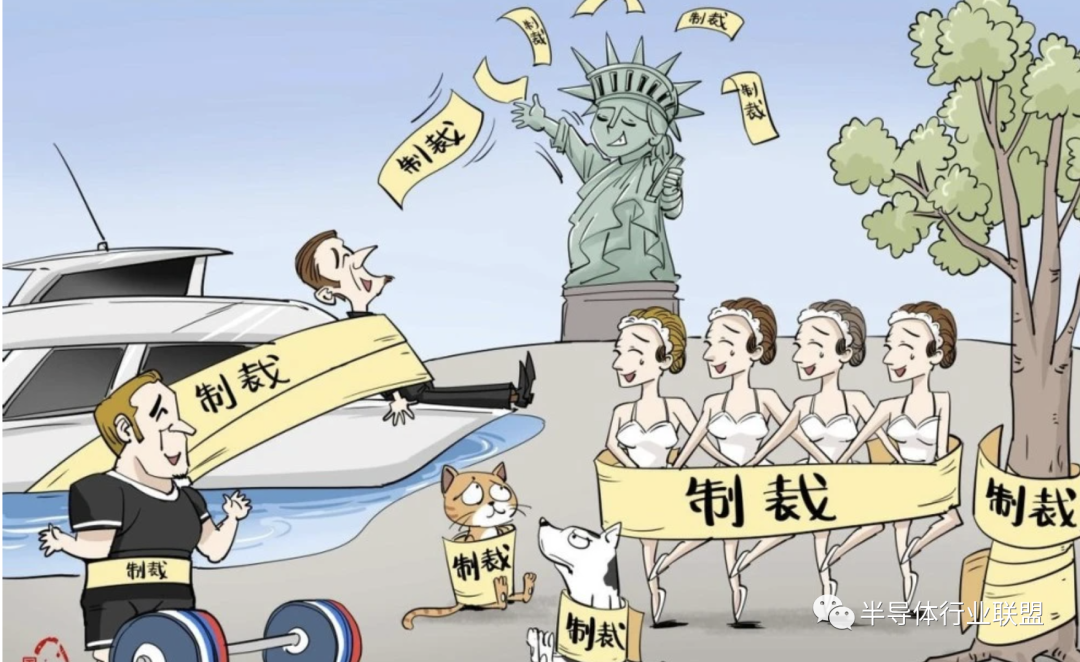 制裁13个中国实体与个人！