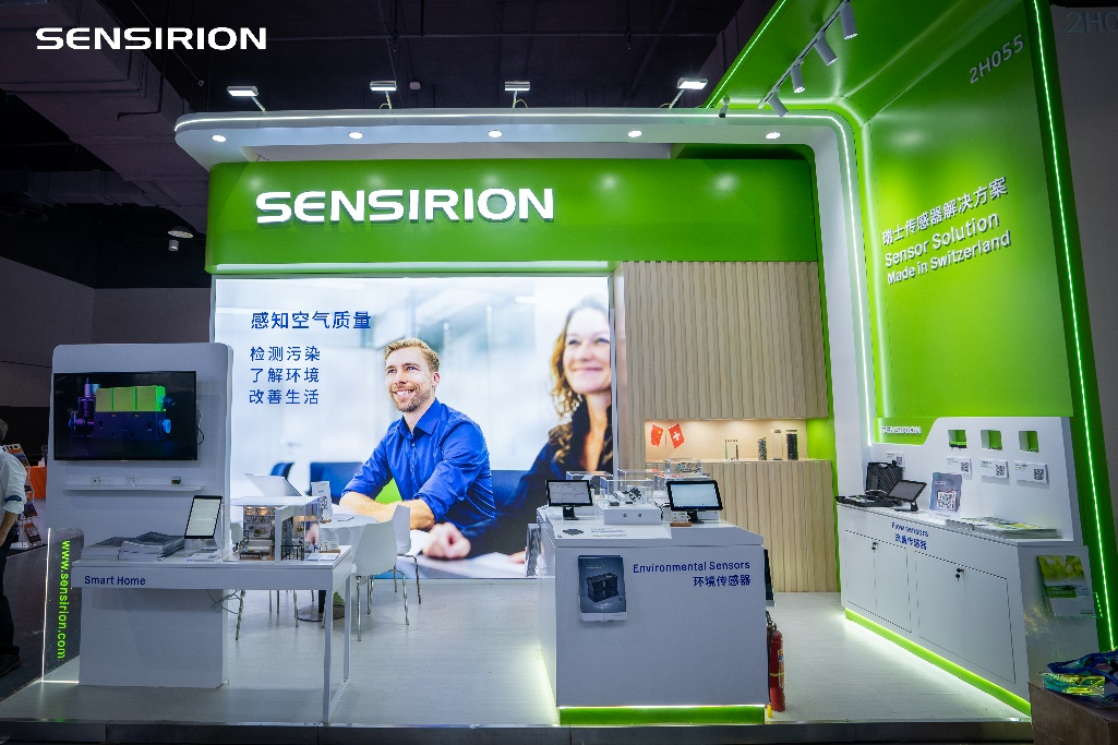 盛思锐携多款环境及流量传感器亮相SENSOR CHINA 2023