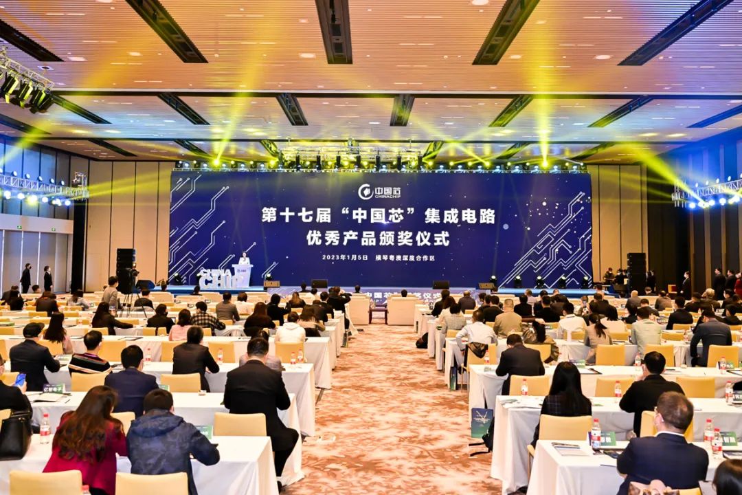 「中国芯」优秀市场表现产品奖 | 杭州国芯高安高清SoC芯片Sirius