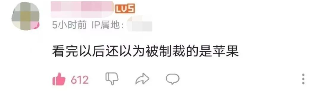 左手苹果，右手华为，究竟谁被打压三年？