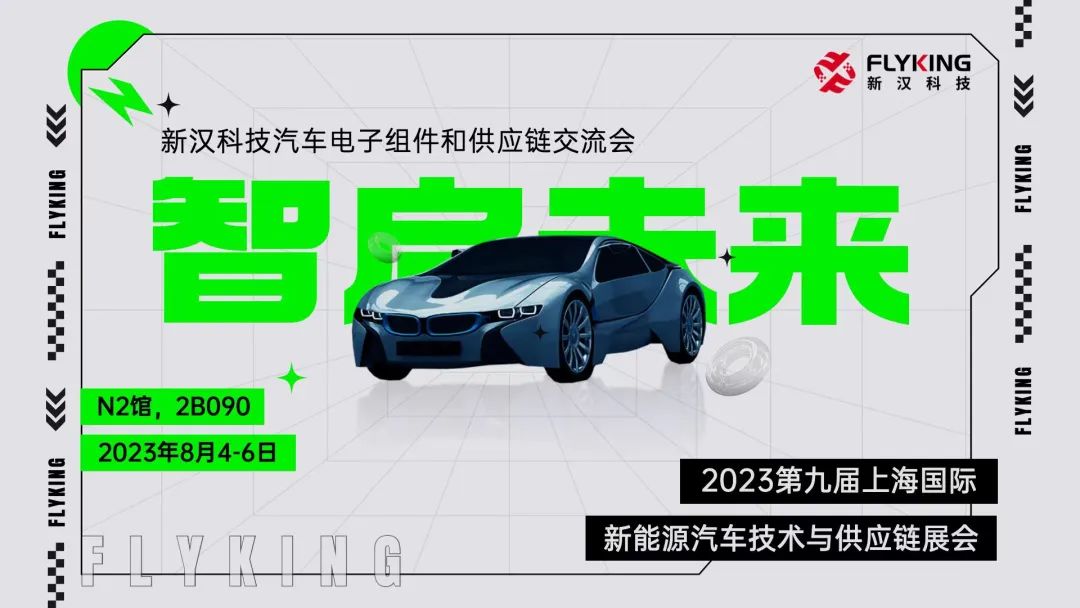 全球科技大厂“混战”AI大模型