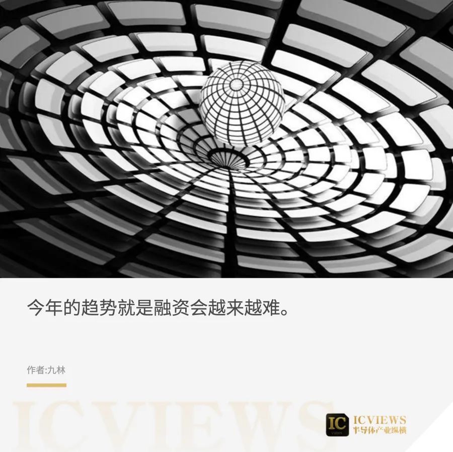 这几条芯片赛道，请停止低质量内卷