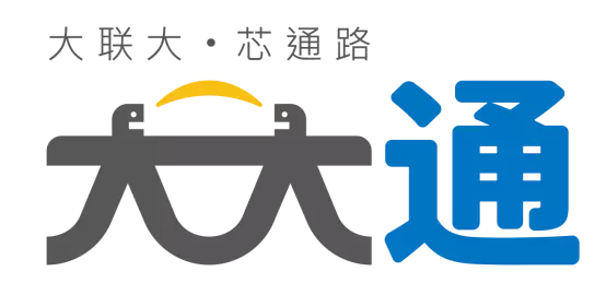 大大通参加2023（秋季）亚洲智能穿戴音频展，展位号B46