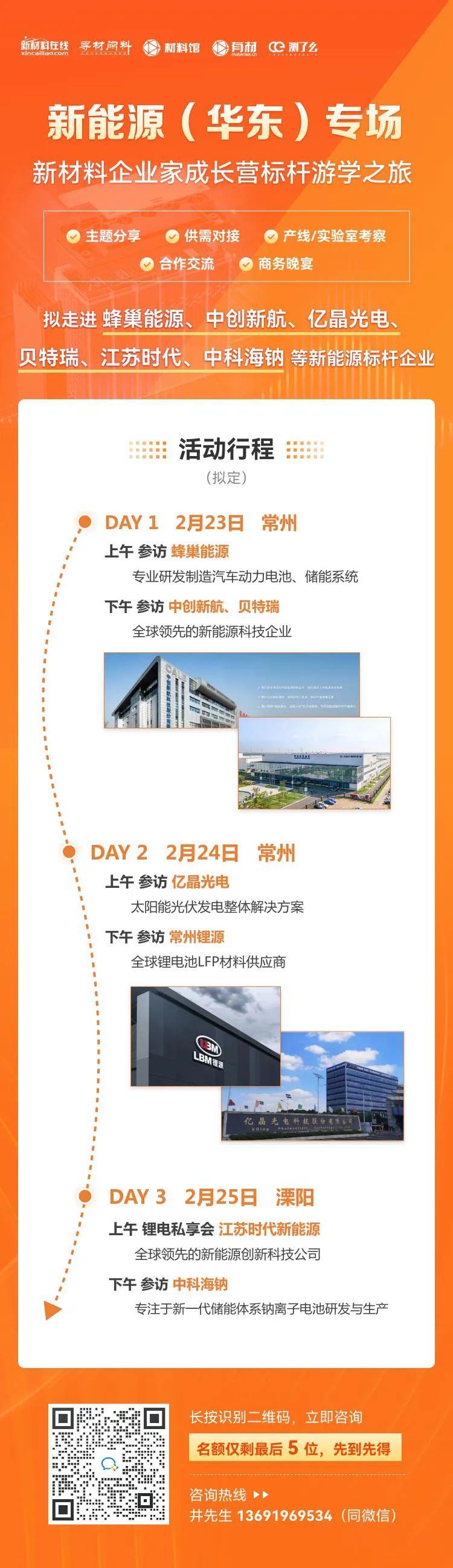 装车量占比牢据国内榜首 宁德时代2022年净利291亿至315亿元