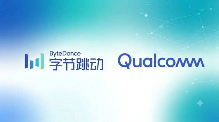 曝高通与字节跳动洽谈定制视频处理芯片合作