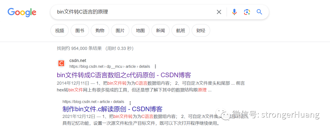 单片机bin文件转C语言，可以吗？